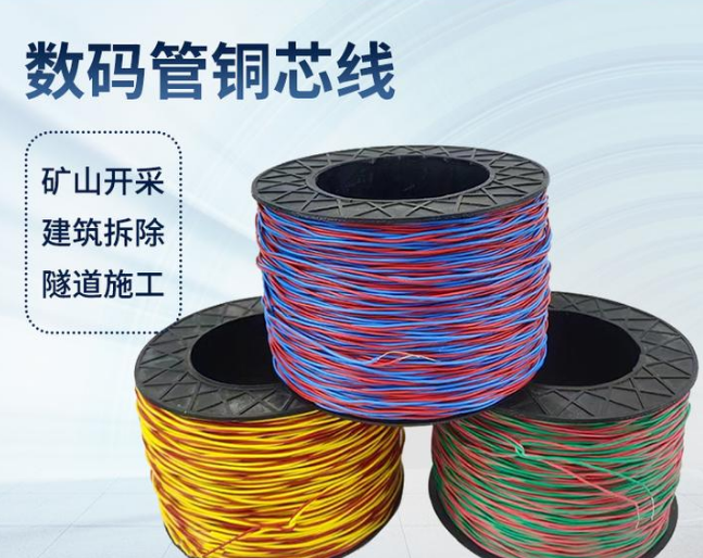 兰山如何正确使用放炮线爆破母线
