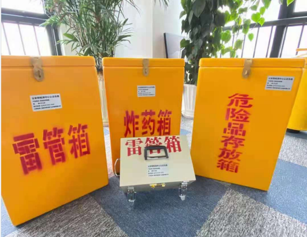 兰山雷管箱的存放形式：如何科学安全地储存矿用雷管