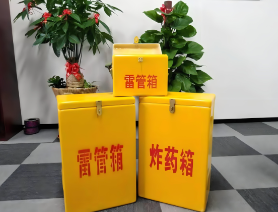 兰山玻璃钢炸药箱与普通炸药箱有什么区别？