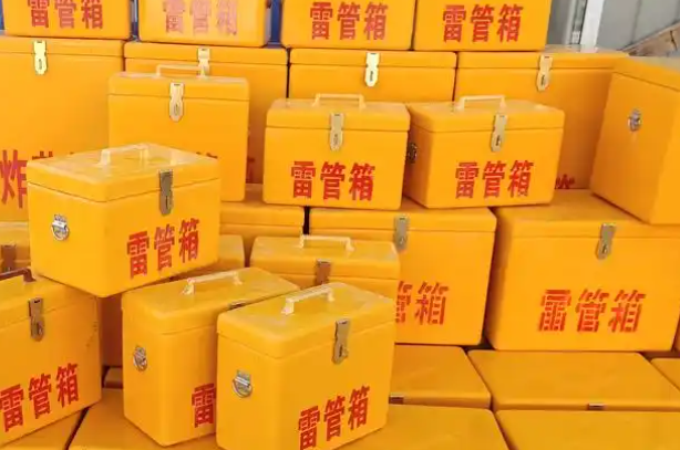 兰山矿用炸药箱和雷管箱的运输安全指南