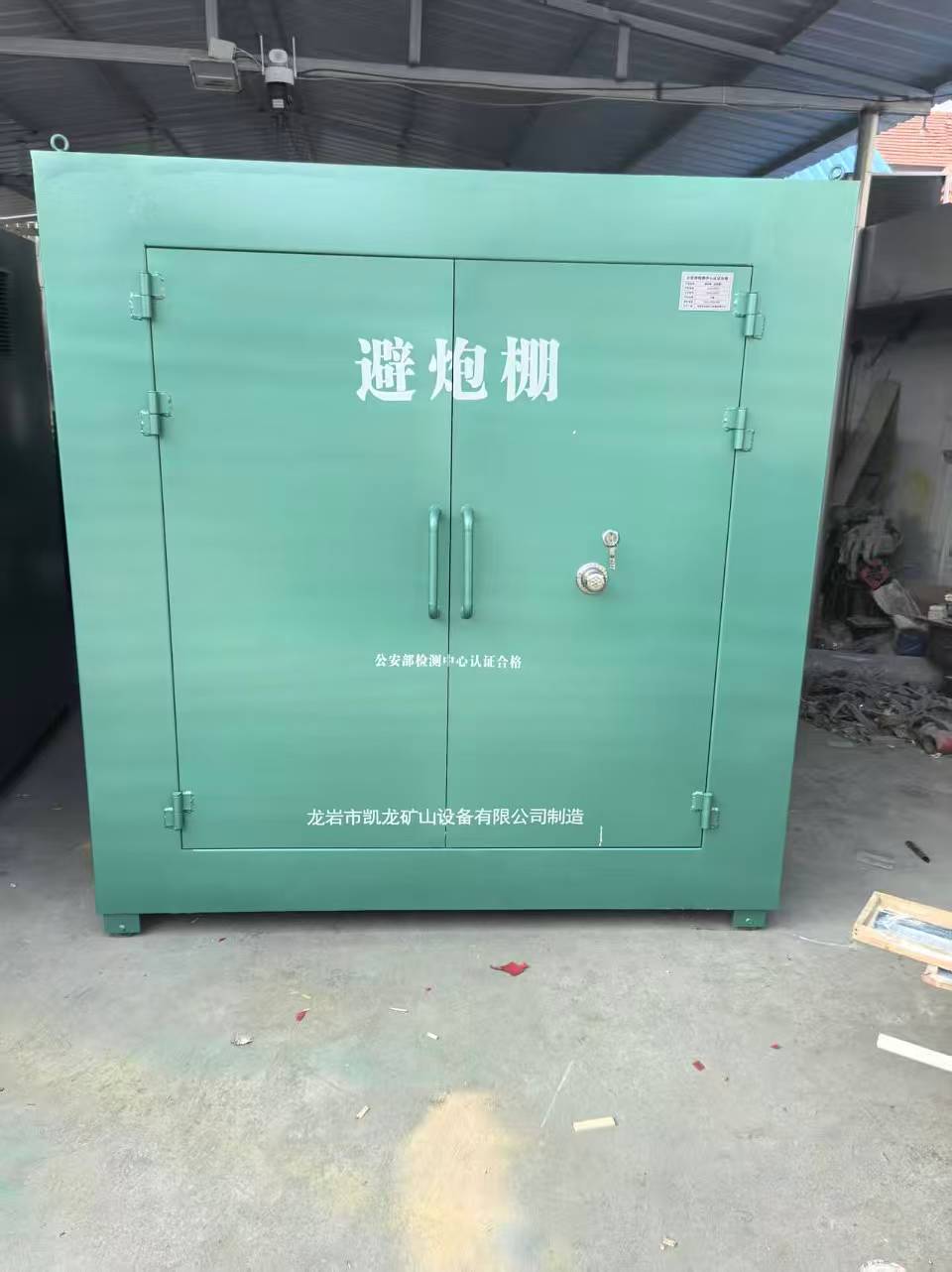 兰山露天作业爆破防护革命：避炮棚的多场景应用解析